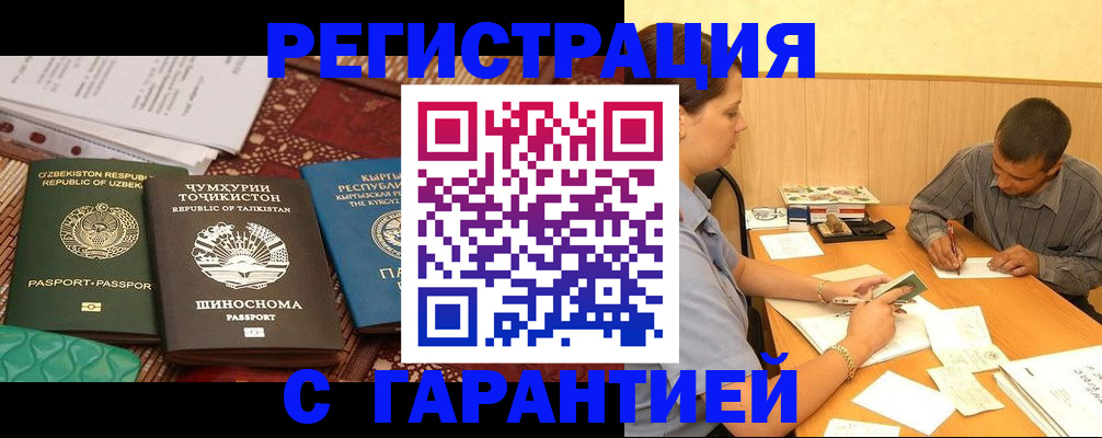 регистрация для дет. сада в Лыткарино